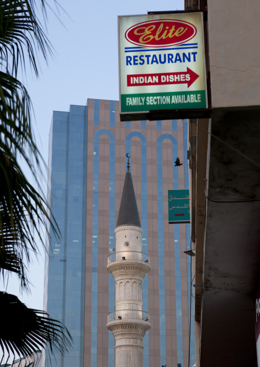 Mosque minaret, Mecca province, Jeddah, Saudi Arabia