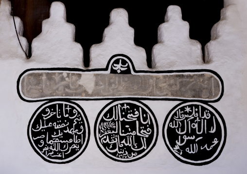 Wall decoration in Musmak fort, Riyadh Province, Riyadh, Saudi Arabia