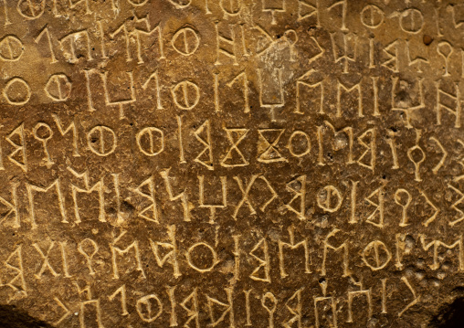Funerary stele with an old south arabian inscription, Riyadh Province, Riyadh, Saudi Arabia