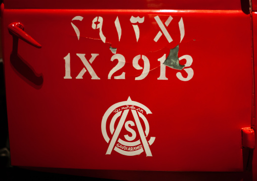 Old aramco red truck at kingdom centre and historical museum, Riyadh Province, Riyadh, Saudi Arabia