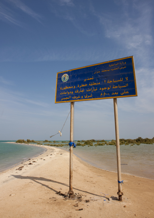 Beach on the red sea, Red Sea, Farasan, Saudi Arabia
