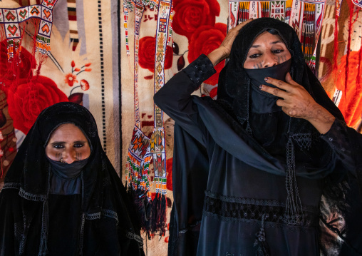 Portrait of Rashaida tribe veiled women inside a tent, Kassala State, Kassala, Sudan