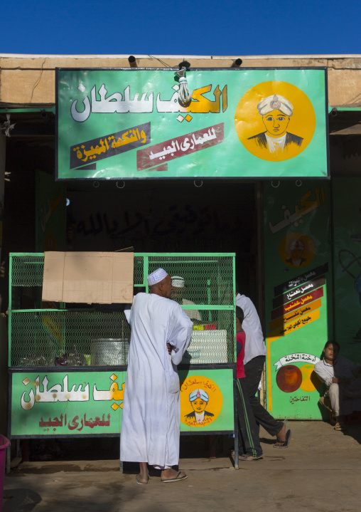 Sudan, Northern Province, Dongola, street restaurant