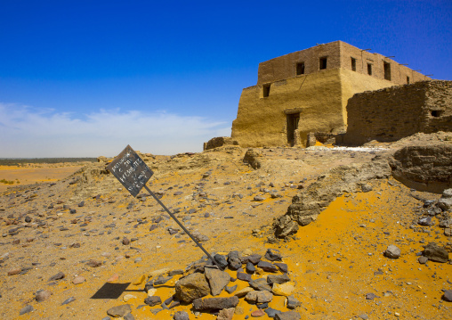 Sudan, Nubia, Old Dongola, the throne hall