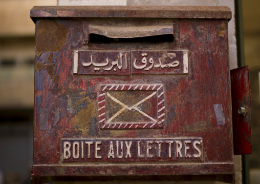 Old Letter Box, Aleppo, Aleppo Governorate, Syria