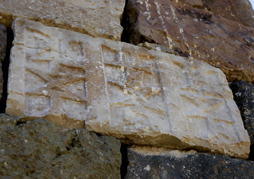 Detail Of Carved Stones Of A House' Wall, Rada, Yemen