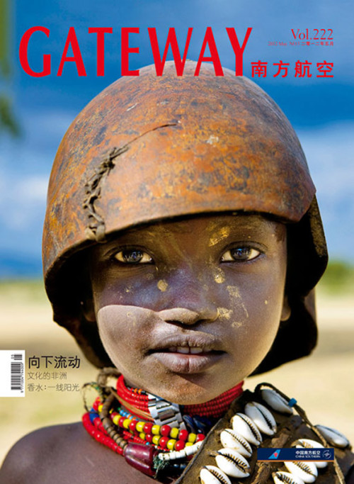 Gateway Magazine China
