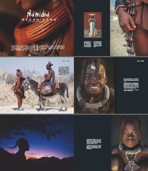 National China - Himba