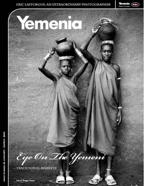 Yemania Magazine