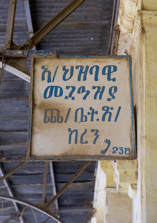 Bus sign office in the former train station, Anseba, Keren, Eritrea