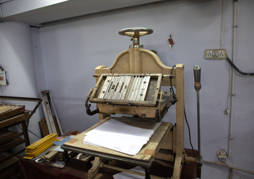 Panjab University in Sector-14 printing press by Le Corbusier, Punjab State, Chandigarh, India
