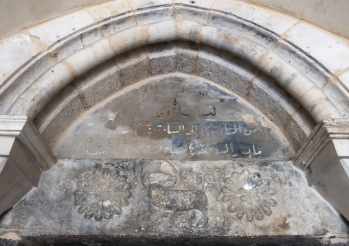 Ezzeddine hamam entrance, North Governorate, Tripoli, Lebanon