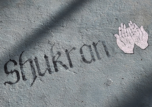 Shukran written on a wall, Nampula Province, Island of Mozambique, Mozambique