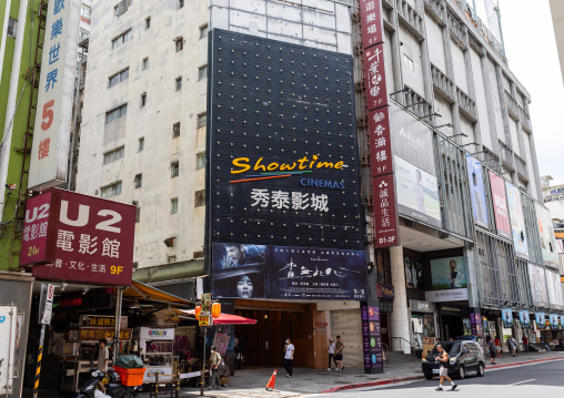 Showtime movie theater, Ximending district, Taipei, Taiwan