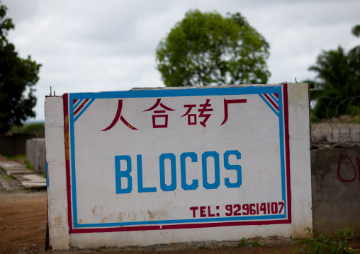 Entrance Of A Chinese Club In Malanje, Angola
