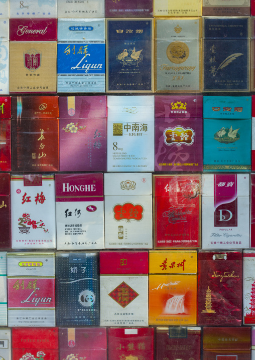 Cigarettes Boxes, Beijing, China