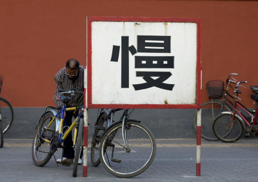 Bicycle Parking, Beijing, China