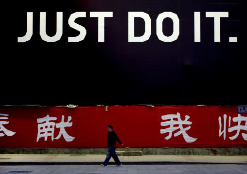Nike Bilboard, Beijing China