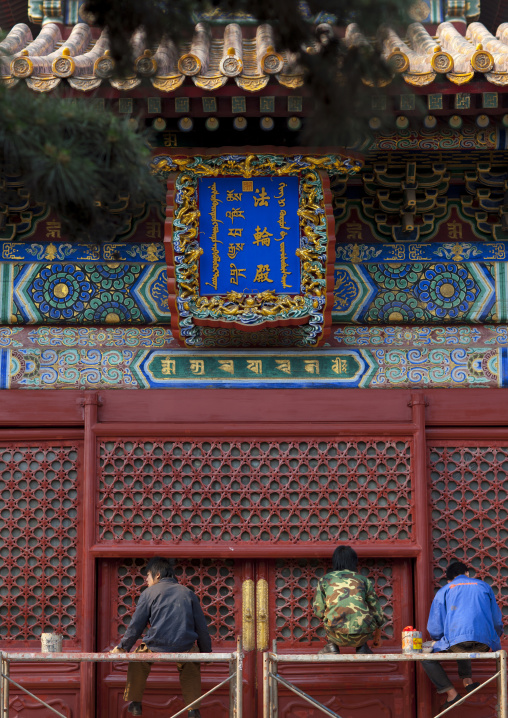 Lama Temple Renovation, Beijing, China