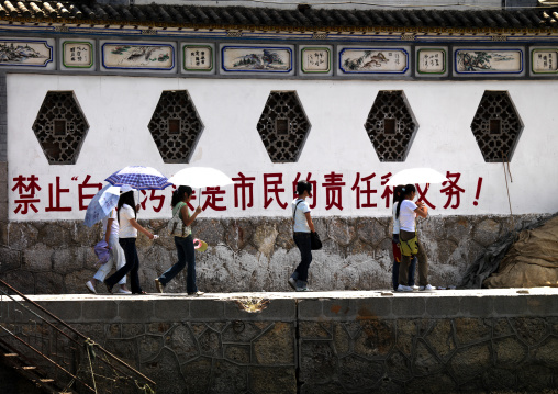 Women Walking On The Dock Of Erhai Lake, Xizhou, Yunnan Province, China