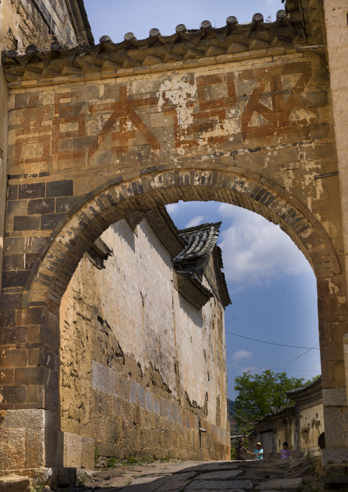 Old Gate At Tuan Shan Village, Yunnan Province, China
