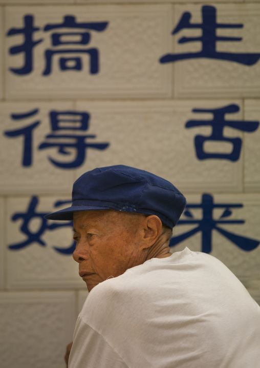 Chinese Man With A Blue Cap, Menglun, Yunnan Province, China