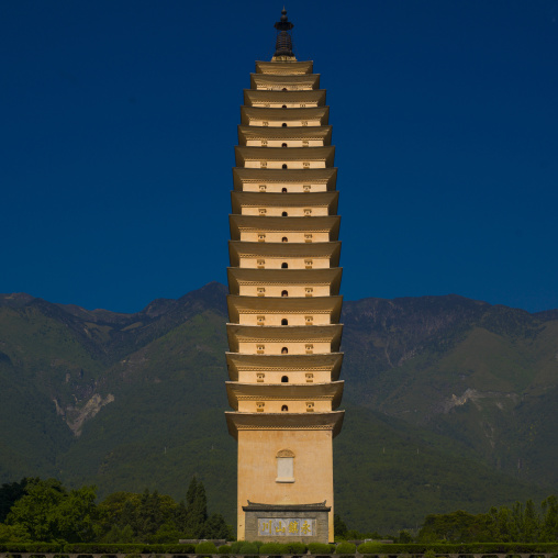 The Three Pagodas Of San Ta Si Monastery In Dali, Yunnan Province, China