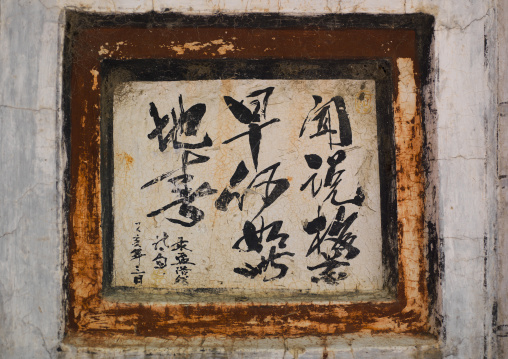 Old Chinese Inscription, Dali, Yunnan Province, China
