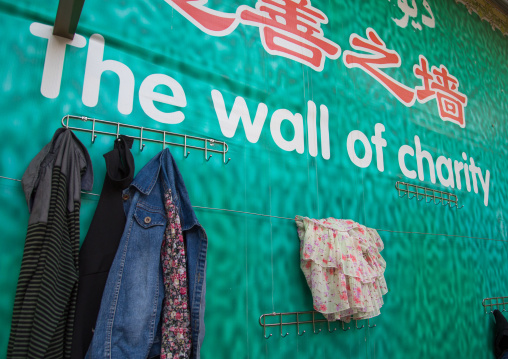 Wall of charity to give clothes to poor people runned by Salar people, Qinghai province, Xunhua, China