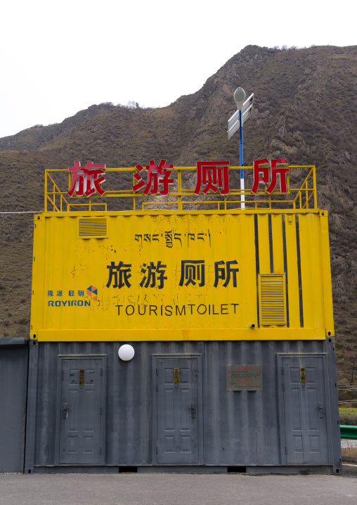 Tourism toilets on a highway resting area, Qinghai province, Sogzong, China
