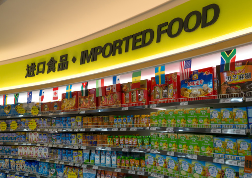 Imported food section of supermarket, Gansu province, Linxia, China