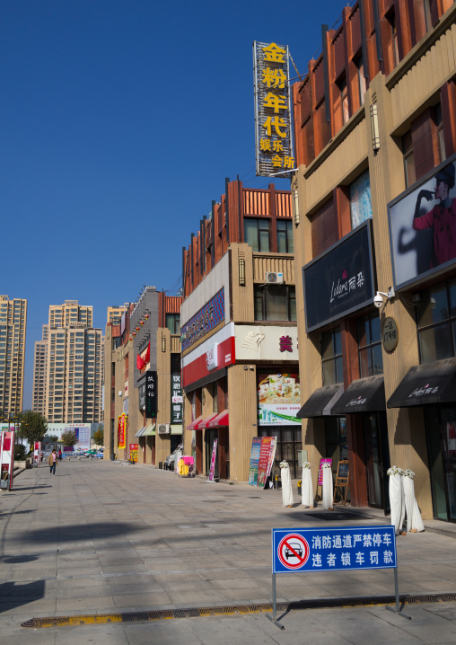 No parking signs in a street, Gansu province, Linxia, China