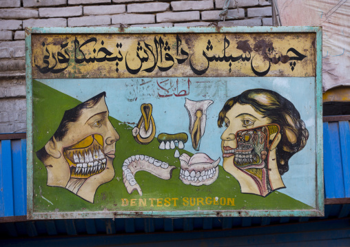 Dentist billboard, Xinjiang Uyghur Autonomous Region, China