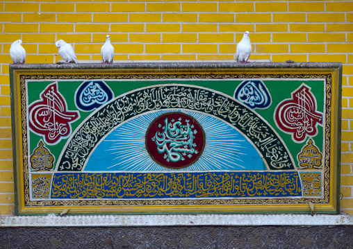 Idka Mosque Entrance, Kashgar, Xinjiang Uyghur Autonomous Region, China