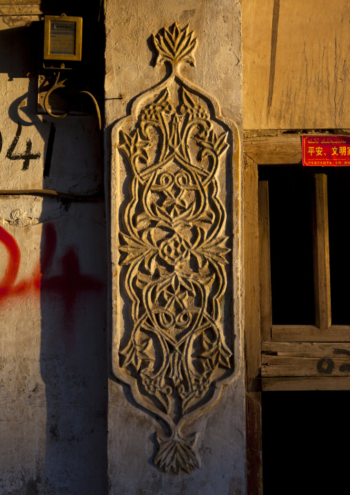 Detail On An Old Uyghur House, Yarkand, Xinjiang Uyghur Autonomous Region, China