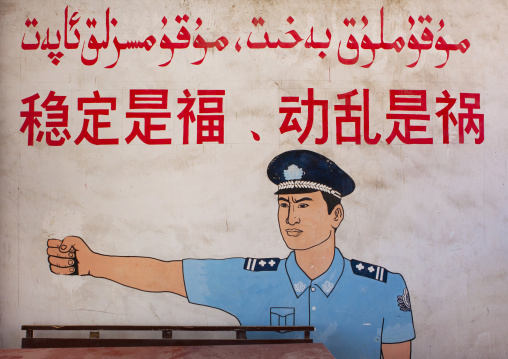 Stability is a blessing, instability is a calamity, Yarkand, Xinjiang Uyghur Autonomous Region, China