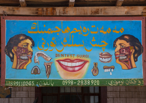 Dentist Surgeoin In Serik Buya Market, Yarkand, Xinjiang Uyghur Autonomous Region, China