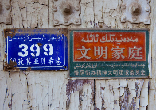 Old Town Of Kashgar, Xinjiang Uyghur Autonomous Region, China