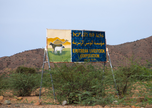 Billboard for eritrean livestock corporation, Northern Red Sea, Massawa, Eritrea