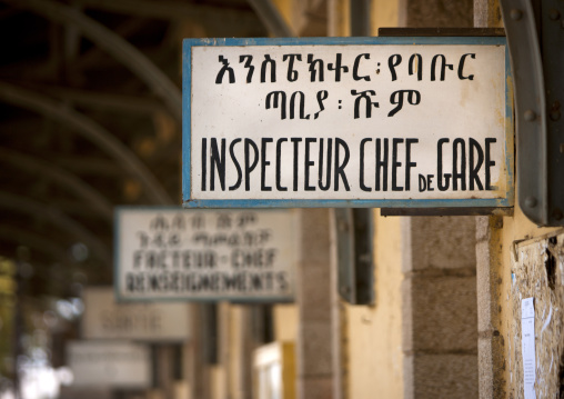 Office Of The Station Chief Inspector, Dire Dawa Train Station, Ethiopia