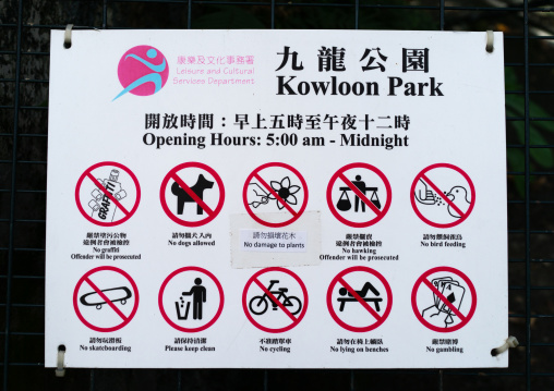 Warning sign in the entrance of a park, Kowloon, Hong Kong, China