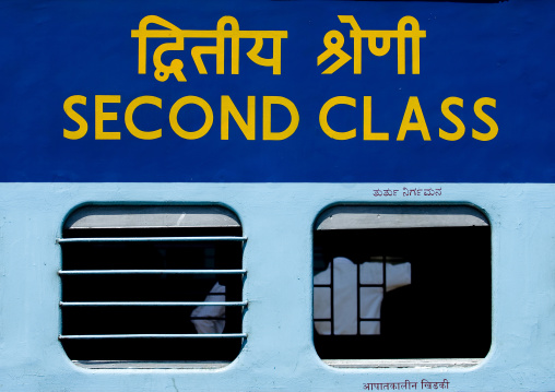 Second Class Wagon Train, Mysore, India