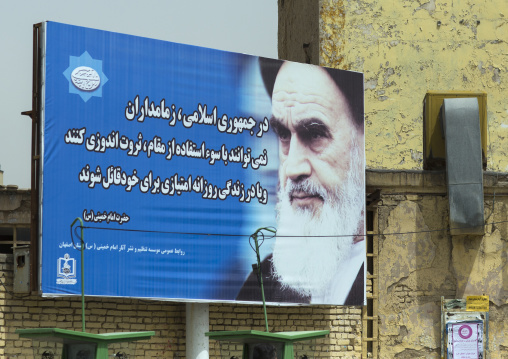 Propaganda sign with ayatollah khomeini, Isfahan province, Isfahan, Iran