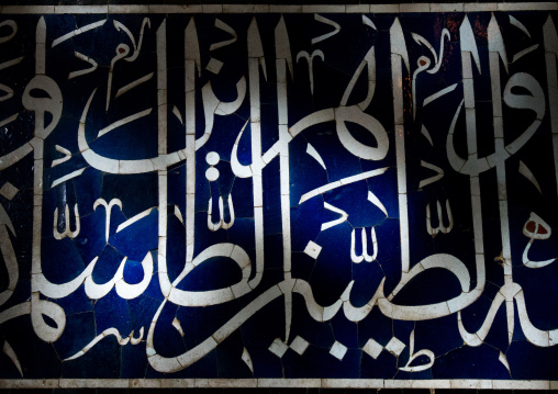 calligraphy in sheikh lotfollah mosque, Isfahan Province, isfahan, Iran