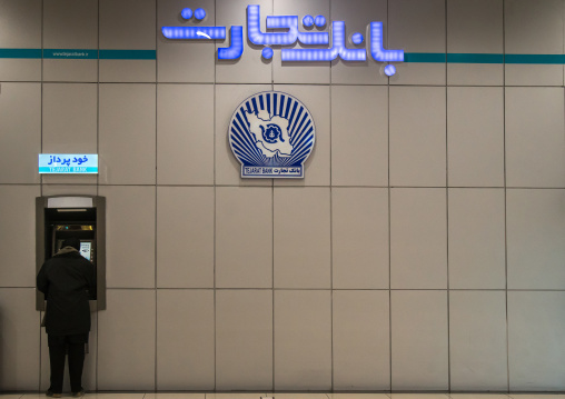 tejarat bank atm machine inside a mall, Isfahan Province, isfahan, Iran