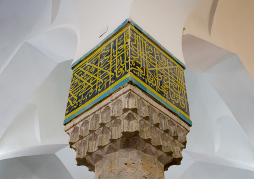 Dar Ol Ehsan Mosque Column, Sanandaj, Iran