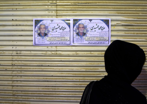 Dead Annoucement In The Bazaar, Kermanshah, Iran