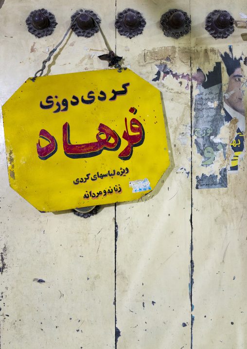 Billboard On A Door, Kermanshah, Iran