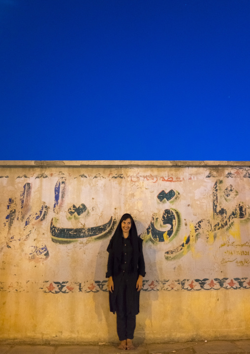 Woman Standing In Front A Wall, Marivan, Iran