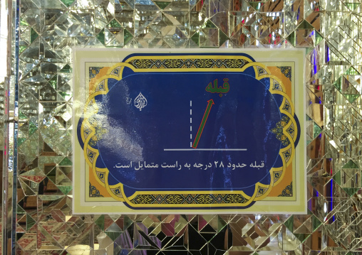 Mecca direction at the prayer hall of the shah-e-cheragh mausoleum, Fars province, Shiraz, Iran